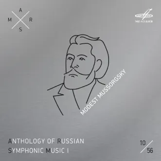 Khovanshchina: The Departure of Golitsïn (Live) by Evgeny Svetlanov & USSR State Symphony Orchestra song reviws