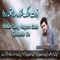 Nobat Sankh Nagara Saaz Qalandar Da - Muhammad Shahzaib lyrics