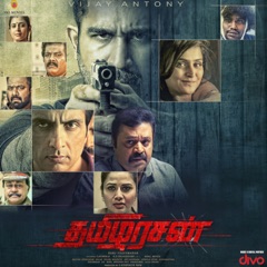 Thamezharasan (Original Motion Picture Soundtrack) - EP