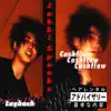 CashFlow (feat. Laybach) - Single album lyrics, reviews, download
