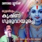 Krishna Guruvayoorappa - Unnimenon lyrics