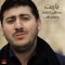 Ya Rayt (feat. Elham Taleb & Mustapha Al Azawi) - Siba Teens lyrics