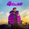 4 Yaar - Parmish Verma lyrics