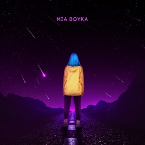 Mia Boyka Розовые звёзды
