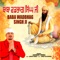 Baba Wadbhag Singh Ji - Ashwani Verma lyrics