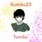 Tomiko - Kumiko25 lyrics