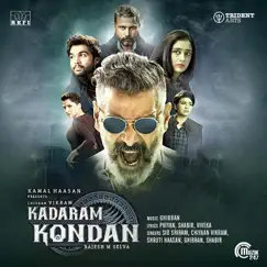 Kadaram Kondan (Original Motion Picture Soundtrack) by Ghibran album reviews, ratings, credits
