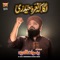 Laga K Nara Haideri - Rizwan Qadri lyrics