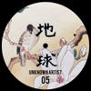 Unknown 05 - EP