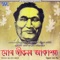 Mor Jiwanar Akashat - Jogaji Thakor & Ramila Solanki lyrics