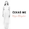 Čekaš me - Single