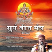 Surya Beej Mantra (108 Times) - EP artwork