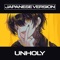 Unholy - Shayne Orok, Curserino & Ali Orok lyrics