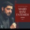 Dele Bitab Oomade (Extended Mix) - Majid Bani Fatemeh lyrics