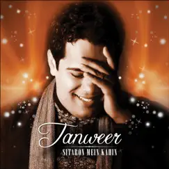 Sitaron Mein Kahin by Tanweer Mian album reviews, ratings, credits