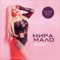 Мира Мало - Juliana neva lyrics