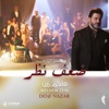 Do3f Nazar - Single