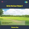 Ek Sur Dui Gaan, Vol. 3 - Single album lyrics, reviews, download