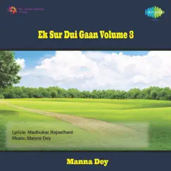Ek Sur Dui Gaan, Vol. 3 - Single by Manna Dey, Arundhati Holme Chowdhury & Kishore Kumar album reviews, ratings, credits