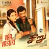 Vaa Vasuki (From "Seeru") - Single