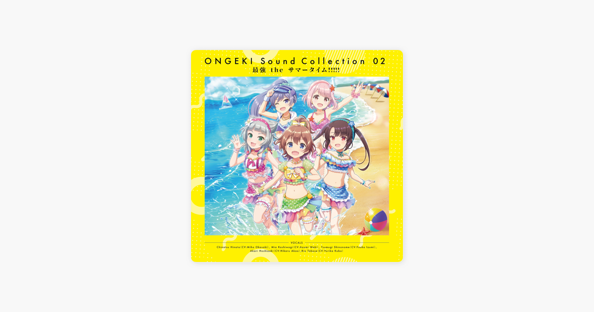 ネオン、演奏