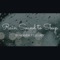 Rain and Sleep - Heavenly Lullaby lyrics