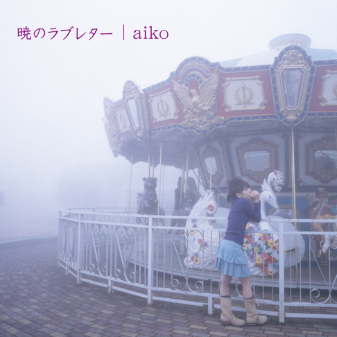 Apple Music Aiko