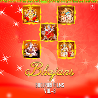 Various Artists - Bhajans - Bhojpuri Films, Vol. 8 artwork