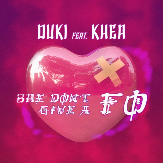 Cover artwork for She Don't Give a Fo (feat. Khea)
