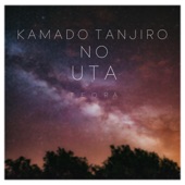 Kamado Tanjiro No Uta (Instrumental) artwork