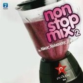 Nikos Halkousis Non Stop Mix, Vol. 2 (DJ Mix) artwork