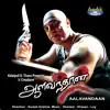 Aalavandhan (Original Motion Picture Soundtrack) album lyrics, reviews, download