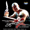 Aalavandhan (Original Motion Picture Soundtrack)