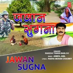Jawan Sugna Song Lyrics