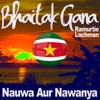 Bhaitak Gana: Nauwa Aur Nawanya