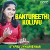 Bantureethi Koluvu - Single album lyrics, reviews, download