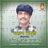 Agnibha Bandyopadhyay - Tumi Nobo Nobo Rupe