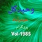 Mazigaray Da Zay Cochu Markit - Waheed Gul lyrics