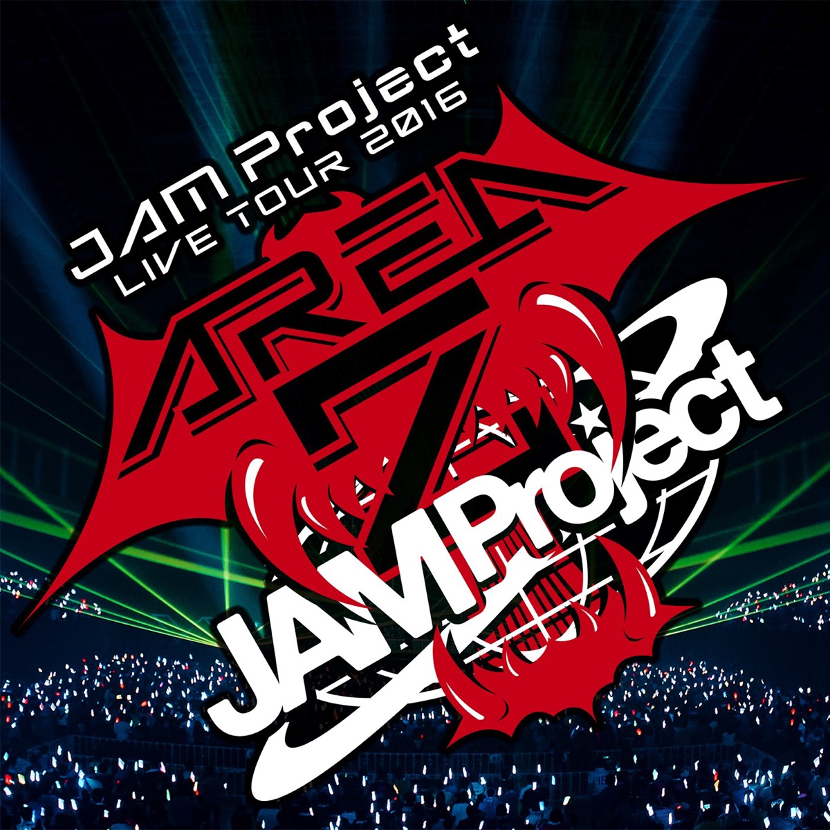 Jam Project Music Rankings