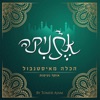 אתניקה - מתנות קטנות