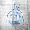 So Você by MC Rogerinho iTunes Track 1