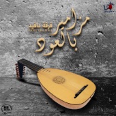 Mazamer Bel Oud (Arabic Christian Hymns on the Oud) artwork