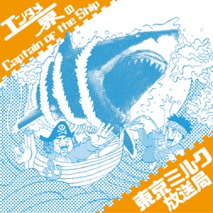 第234回 俺たちのバジュランギおじさんと、小さな迷子②