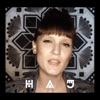 Bovska - Haj