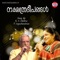 Suprabhatham (From “Panitheeratha Veedu”) - P. Jayachandran lyrics