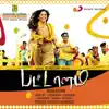 Dhisayettum song lyrics