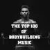 The Top 100 of Bodybuilding Music album cover