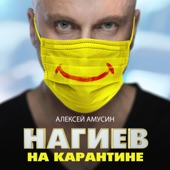 Заставка, Трейлер artwork