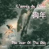 The Year of the Dog (Traditional Chinese Music) artwork