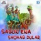 A Sangat - Dinesh lyrics